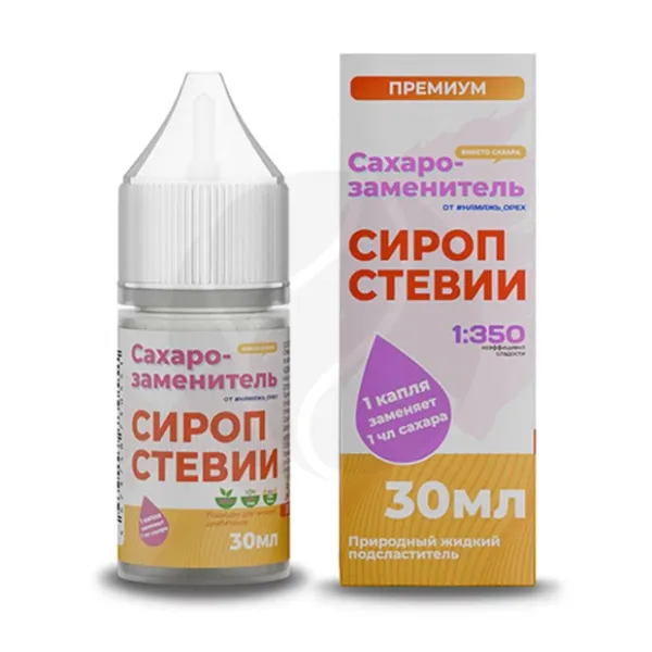 Заменитель сахара сироп стевии, 30мл