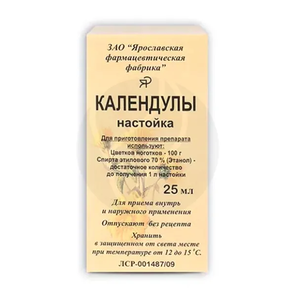Изображение товара Календулы настойка, 25мл Изображение товара Календулы настойка, 25мл