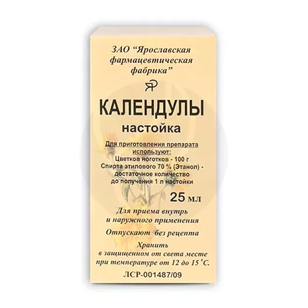 Изображение товара Календулы настойка, 25мл Изображение товара Календулы настойка, 25мл