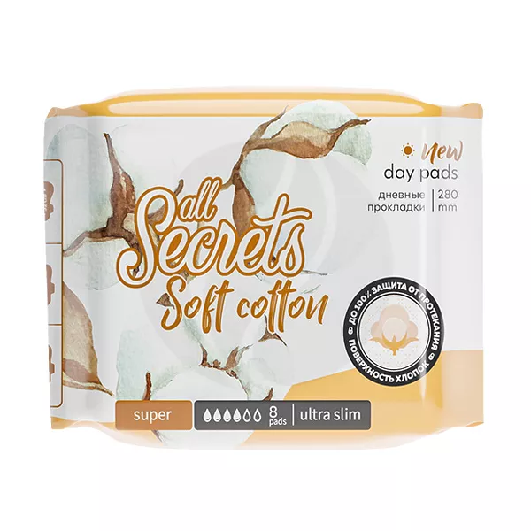 Изображение товара All secrets Soft cotton day super ultra slim прокладки, 8шт Изображение товара All secrets Soft cotton day super ultra slim прокладки, 8шт