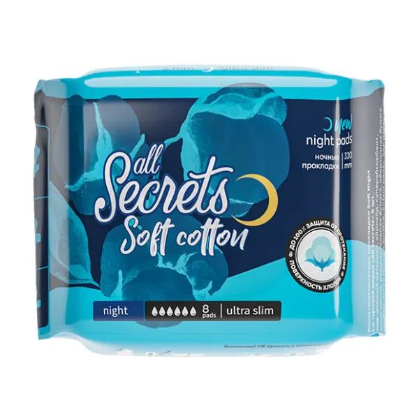 Изображение товара All Secrets Night soft cotton гигиенические прокладки для женщин, 8 шт
