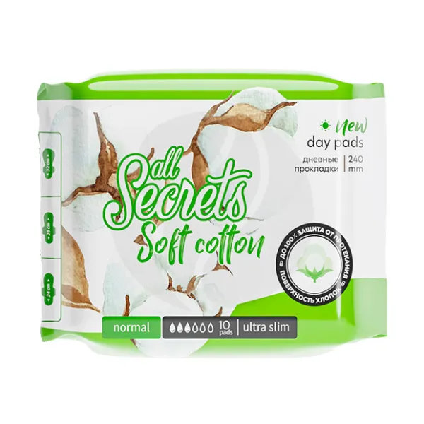 Изображение товара All secrets Soft cotton normal ultra slim прокладки, №10