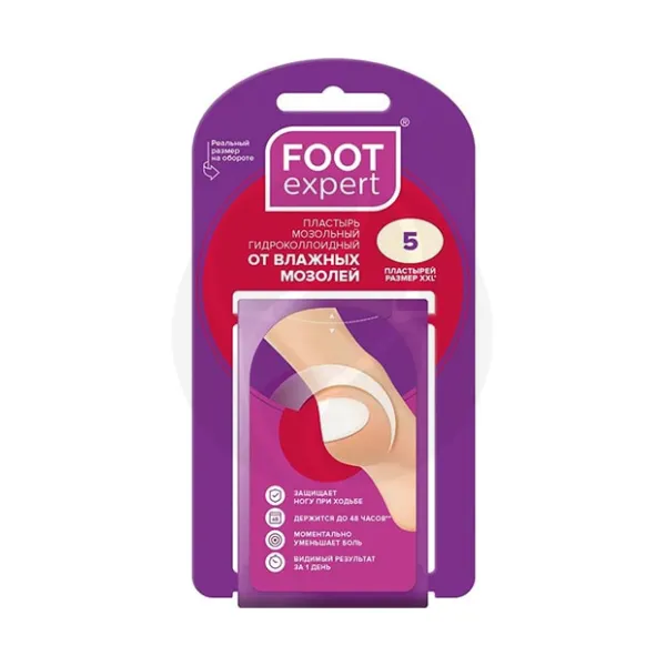 Изображение товара Foot Expert гидроколлоидный пластырь 4,4×6,9 см Изображение товара Foot Expert гидроколлоидный пластырь 4,4×6,9 см