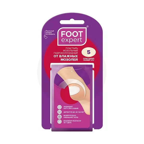 Изображение товара Foot Expert гидроколлоидный пластырь 4,4×6,9 см Изображение товара Foot Expert гидроколлоидный пластырь 4,4×6,9 см