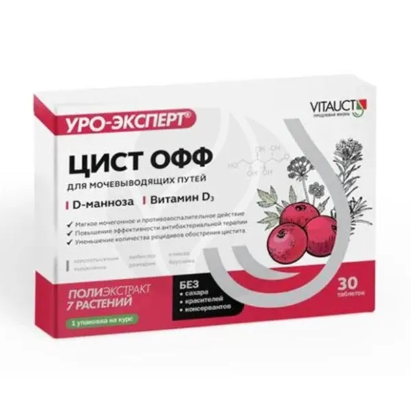 Уро-Эксперт Цист-ОФФ таблетки, №30