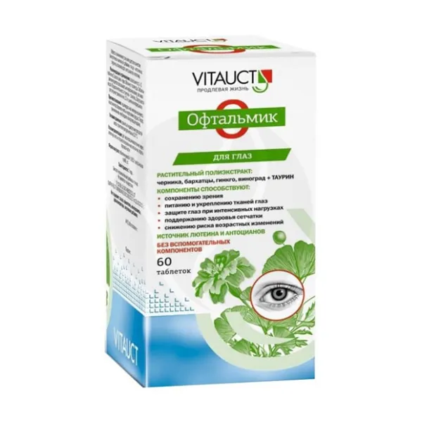 Изображение товара Офтальмик таблетки для поддержки зрения 60 шт натуральный комплекс