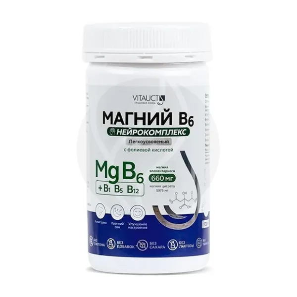 Изображение товара Магний В6 Нейрокомплекс порошок для внутреннего приема 100г Россия
