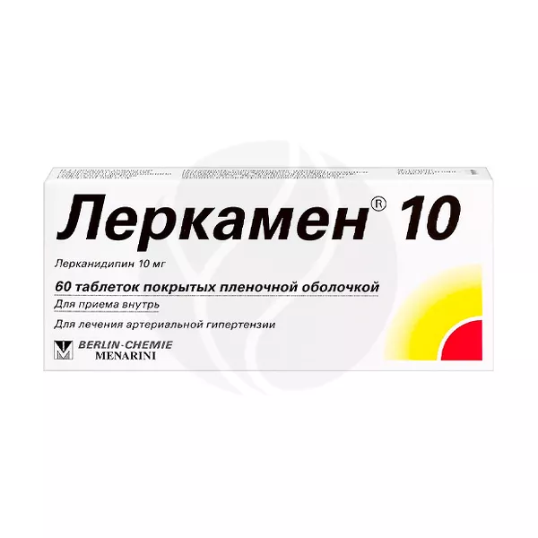 Изображение товара Леркамен 10 мг таблетки покрытые оболочкой 60 шт Berlin-Chemie Изображение товара Леркамен 10 мг таблетки покрытые оболочкой 60 шт Berlin-Chemie