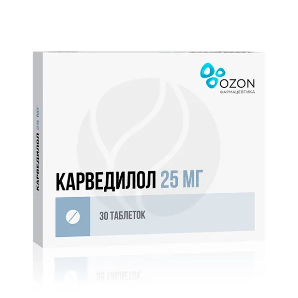 Карведилол таблетки 25мг, №30 ООО Озон