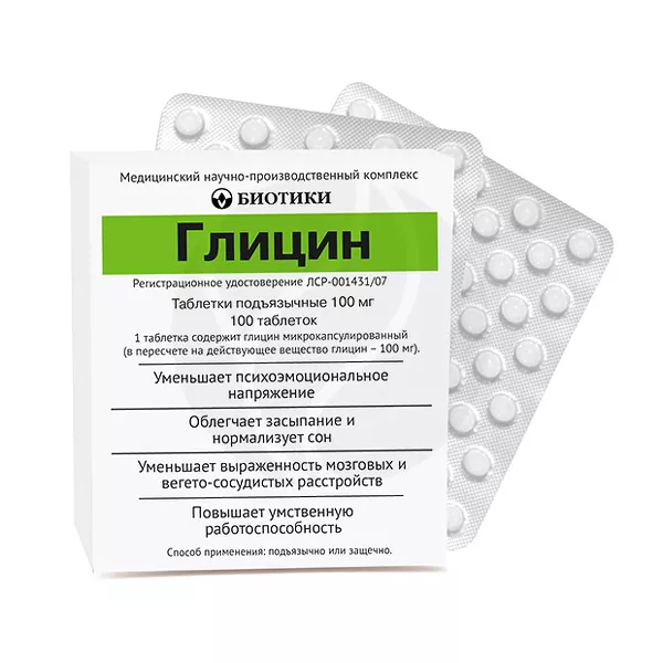 Изображение товара Глицин таблетки подъязычные 100мг, №100 Биотики Изображение товара Глицин таблетки подъязычные 100мг, №100 Биотики