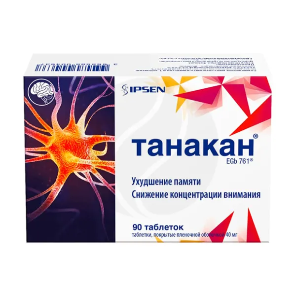 Изображение товара Танакан таблетки 40 мг, покрытые пленочной оболочкой, 90 шт
