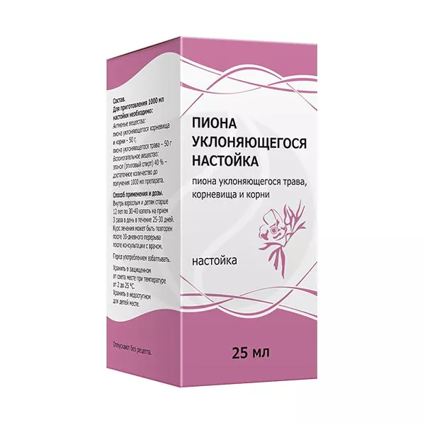 Изображение товара Пиона уклоняющегося настойка, 25мл Тульская ф.ф-ка Изображение товара Пиона уклоняющегося настойка, 25мл Тульская ф.ф-ка