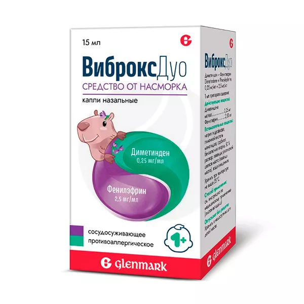 Изображение товара ВиброксДуо капли назальные 0,25мг/мл+2,5мг/мл, 15мл Изображение товара ВиброксДуо капли назальные 0,25мг/мл+2,5мг/мл, 15мл
