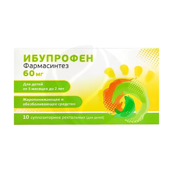 Изображение товара Ибупрофен Фармасинтез суппозитории рект. д/детей 60мг, №10 Изображение товара Ибупрофен Фармасинтез суппозитории рект. д/детей 60мг, №10