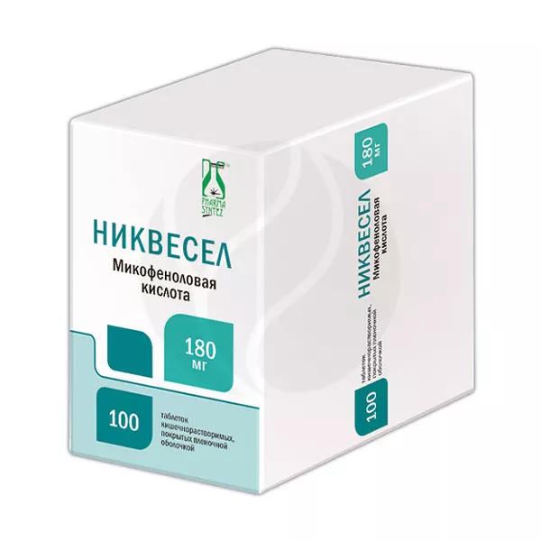 Изображение товара Никвесел 180 мг таблетки кишечнорастворимые 100 шт Фармасинтез