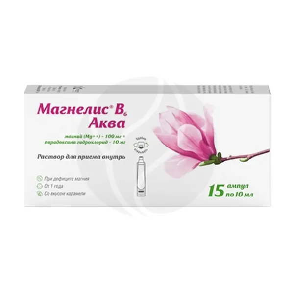 Изображение товара Магнелис В6 Аква раствор для приема внутрь 100 мг + 10 мг, 10 мл №15