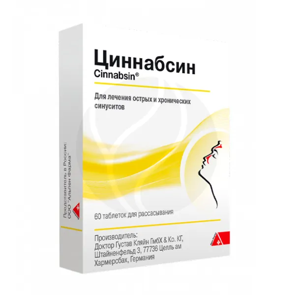 Циннабсин таблетки для рассасывания гомеопатические, №60