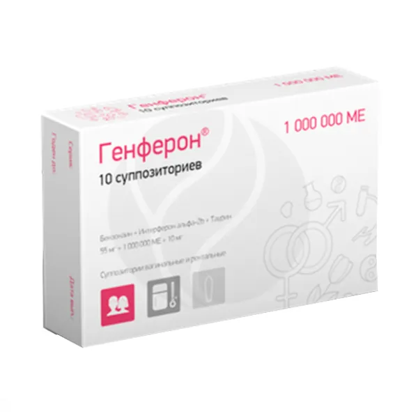 Изображение товара Генферон суппозитории вагинальные и ректальные 55мг+1МЕ+10мг, 10 шт