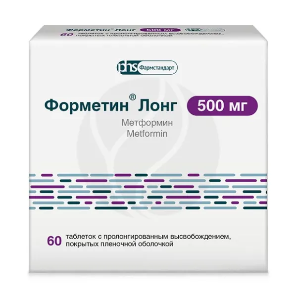 Форметин Лонг таблетки с пролонг. высвоб. покрыт. п/о 500мг, №60 Фармстандарт