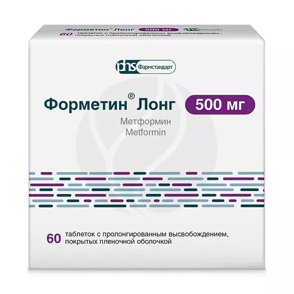 Изображение товара Форметин Лонг таблетки с пролонг. высвоб. покрыт. п/о 500мг, №60 Фармстандарт Изображение товара Форметин Лонг таблетки с пролонг. высвоб. покрыт. п/о 500мг, №60 Фармстандарт
