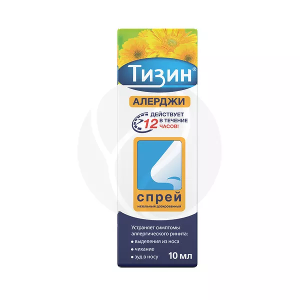 Изображение товара Тизин Алерджи спрей назальный дозированный 50мкг/доза, 10мл Изображение товара Тизин Алерджи спрей назальный дозированный 50мкг/доза, 10мл