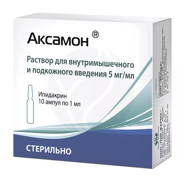 Изображение товара Аксамон раствор 5мг/мл для инъекций 10 ампул Эллара Изображение товара Аксамон раствор 5мг/мл для инъекций 10 ампул Эллара