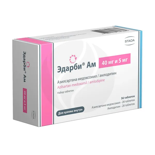 Изображение товара Эдарби Ам таблетки 40мг+5мг №28+№28, гипотензивное средство