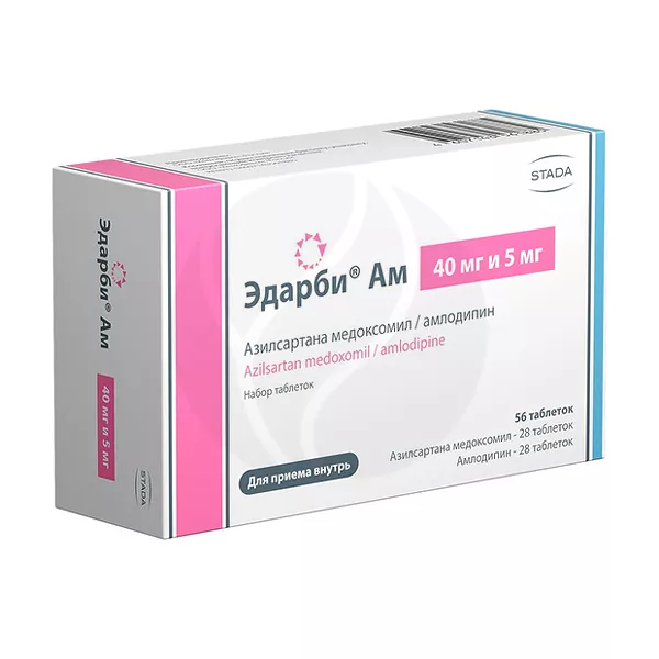 Изображение товара Эдарби Ам таблетки 40мг+5мг №28+№28, гипотензивное средство