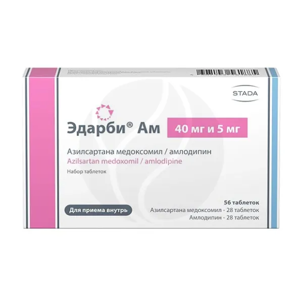 Изображение товара Эдарби Ам таблетки 40мг+5мг, №28+№28 Изображение товара Эдарби Ам таблетки 40мг+5мг, №28+№28