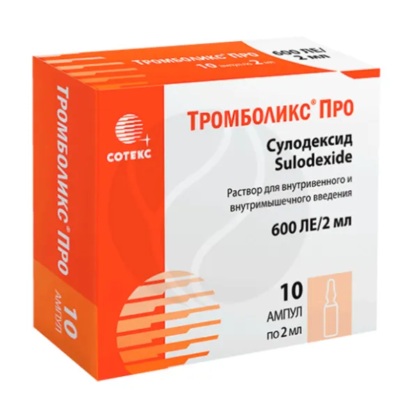 Изображение товара Тромболикс Про раствор 600ЛЕ 2 мл для в/в и в/м введения №10 Изображение товара Тромболикс Про раствор 600ЛЕ 2 мл для в/в и в/м введения №10