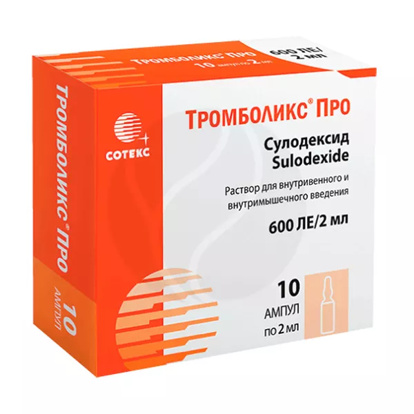 Изображение товара Тромболикс Про раствор 600ЛЕ 2 мл для в/в и в/м введения №10 Изображение товара Тромболикс Про раствор 600ЛЕ 2 мл для в/в и в/м введения №10
