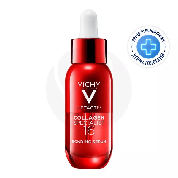 Изображение товара Vichy Liftactiv Collagen Specialist 16 антивозрастная сыворотка для лица 30мл Изображение товара Vichy Liftactiv Collagen Specialist 16 антивозрастная сыворотка для лица 30мл
