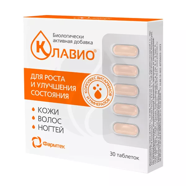 Изображение товара Клавио Витаминно-минеральный комплекс для кожи, волос и ногтей таблетки, №30 Изображение товара Клавио Витаминно-минеральный комплекс для кожи, волос и ногтей таблетки, №30