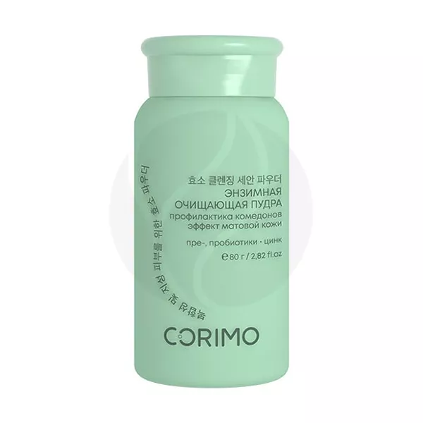 Изображение товара Corimo пудра энзимная пудра для умывания для комбинированной и жирной кожи, 80г Изображение товара Corimo пудра энзимная пудра для умывания для комбинированной и жирной кожи, 80г