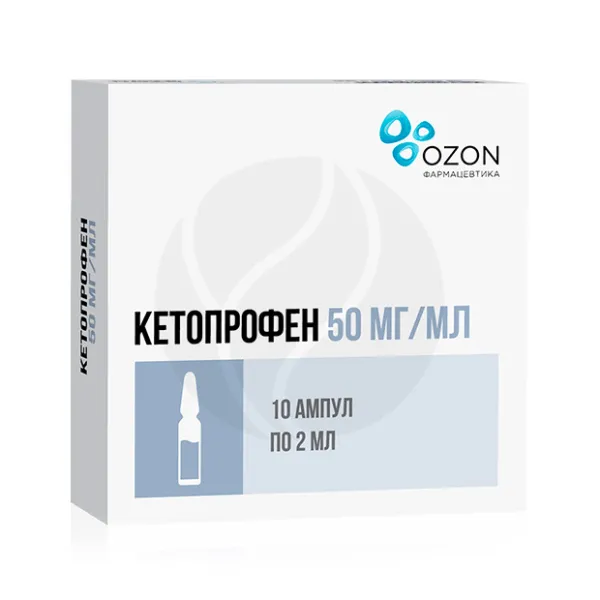 Изображение товара Кетопрофен 50мг/мл раствор для инъекций 2мл №10