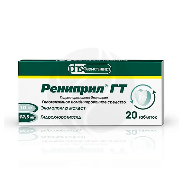 Изображение товара Рениприл ГТ таблетки 12,5мг+10мг 20 штук Фармстандарт