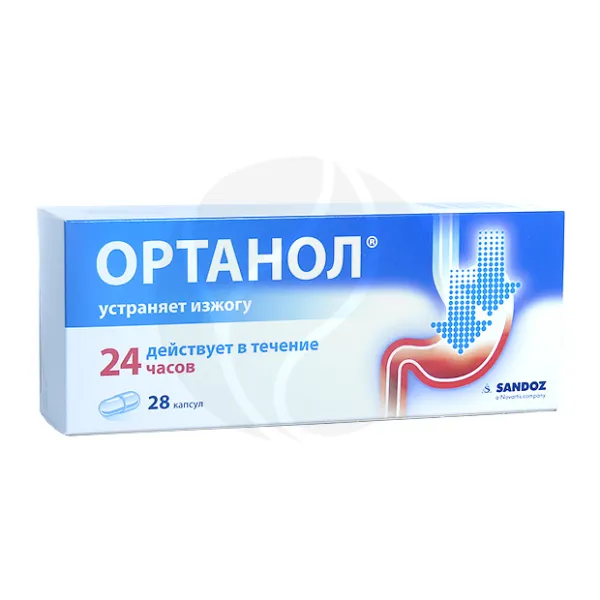 Изображение товара Ортанол капсулы кишечнорастворимые 10 мг НОВАРТИС - лечение язвы гастрита