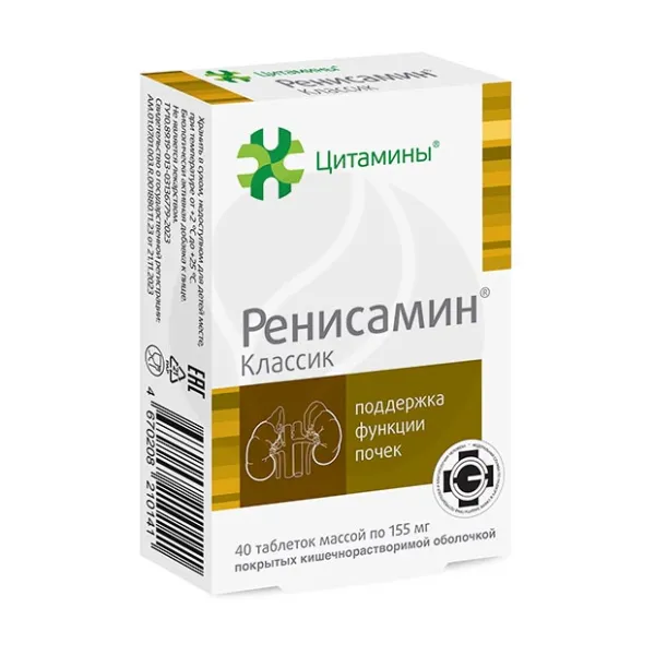 Изображение товара Ренисамин Классик таблетки покрытокишечнорастворимой оболочкой, 40 шт