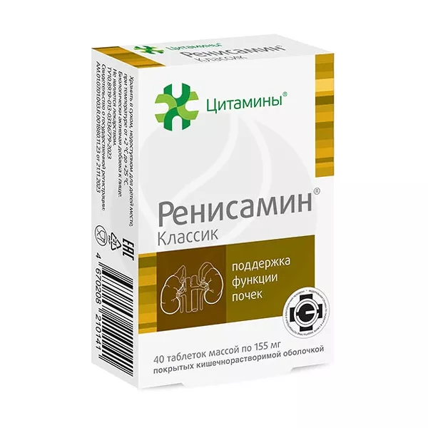 Изображение товара Ренисамин Классик таблетки покрыт.кишечнораств.об., №40 Изображение товара Ренисамин Классик таблетки покрыт.кишечнораств.об., №40