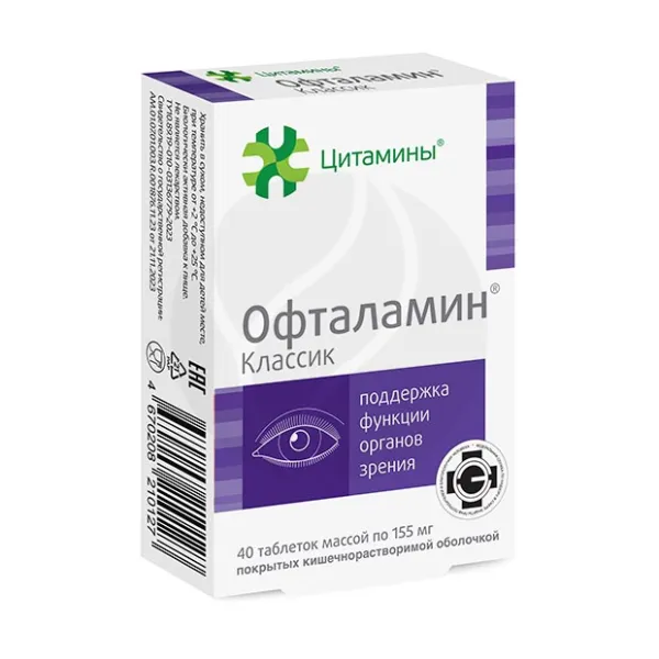 Изображение товара Офталамин Классик таблетки покрыт.кишечнораств.об., №40 Изображение товара Офталамин Классик таблетки покрыт.кишечнораств.об., №40