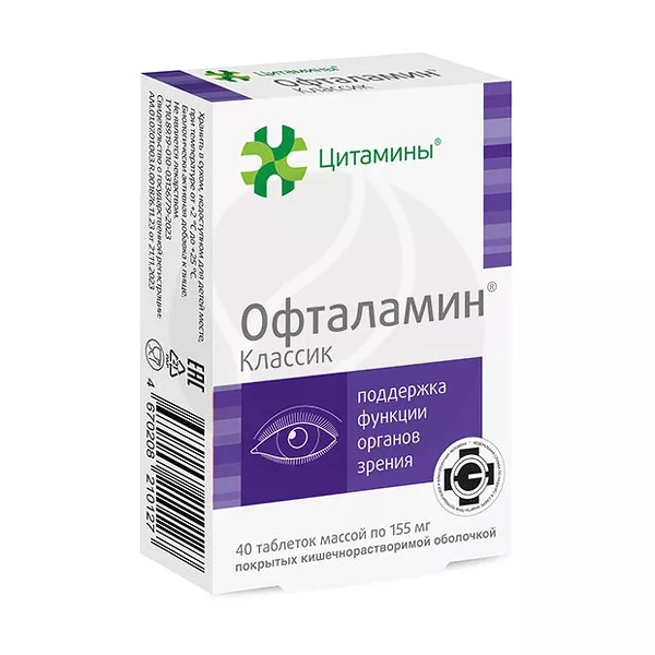 Изображение товара Офталамин Классик таблетки покрыт.кишечнораств.об., №40 Изображение товара Офталамин Классик таблетки покрыт.кишечнораств.об., №40