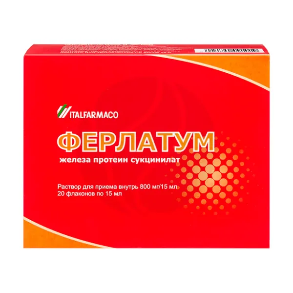Ферлатум раствор д/приема внутрь 800мг, 15мл №20