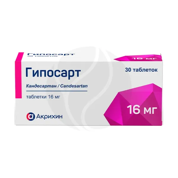 Изображение товара Гипосарт таблетки 16мг 30 шт для лечения сердечной недостаточности Изображение товара Гипосарт таблетки 16мг 30 шт для лечения сердечной недостаточности