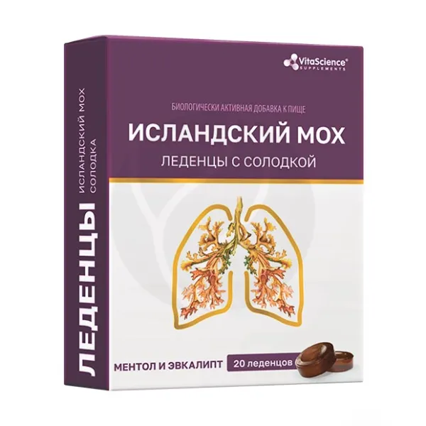 Изображение товара Vitascience Исландский мох леденцы с солодкой, №20