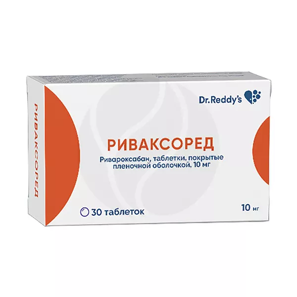 Изображение товара Таблетки Риваксоред Ривароксабан 10 мг - покрытые оболочкой Изображение товара Таблетки Риваксоред Ривароксабан 10 мг - покрытые оболочкой