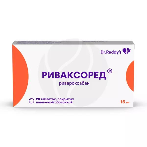 Изображение товара Риваксоред 15 мг таблетки покрытые пленочной оболочкой Индия Изображение товара Риваксоред 15 мг таблетки покрытые пленочной оболочкой Индия