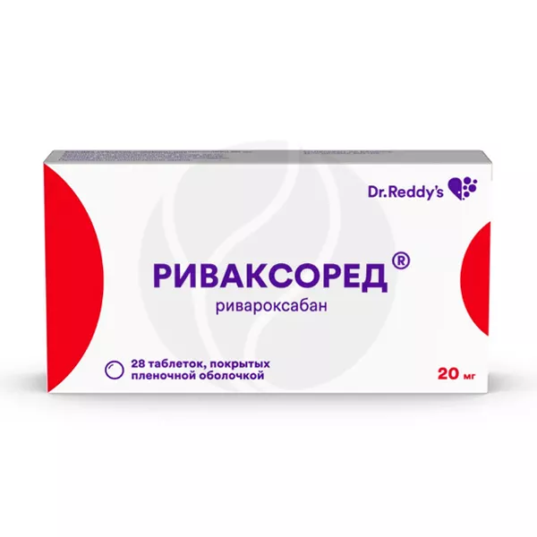 Изображение товара Таблетки Риваксоред Ривароксабан 20 мг Изображение товара Таблетки Риваксоред Ривароксабан 20 мг