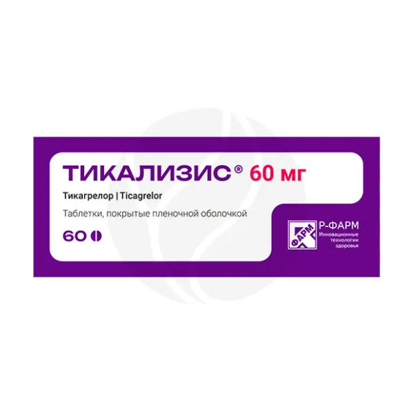 Изображение товара Тикализис таблетки покрытые 60мг, 60 штук для профилактики тромбозов