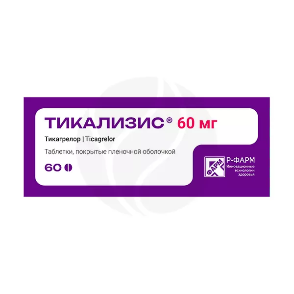 Изображение товара Таблетки Тикагрелор Тикализис 60мг — профилактика тромбоза