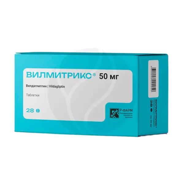Изображение товара Вилмитрикс таблетки 50мг, №28
